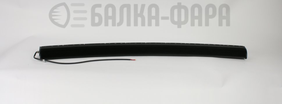 Изогнутая LED-балка, 300 Ватт, серия F1 X